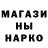 Метамфетамин винт Badri Davrishev