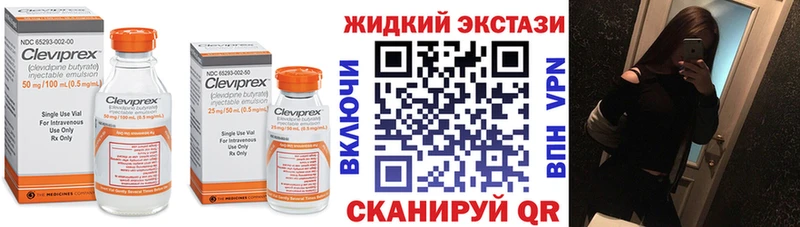 сколько стоит  Очёр  БУТИРАТ оксибутират 