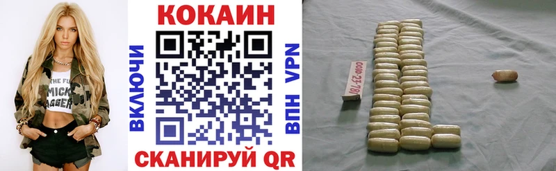 хочу наркоту  Очёр  COCAIN Columbia 