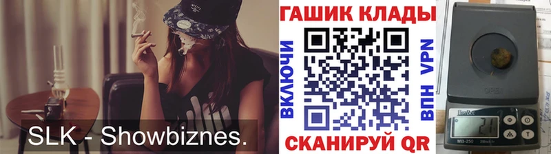 ГАШ гашик  KRAKEN ссылка  Очёр 