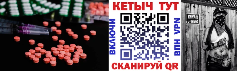 как найти закладки  Очёр  КЕТАМИН ketamine 