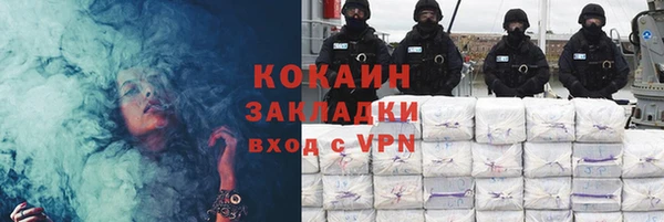 гашик Армянск