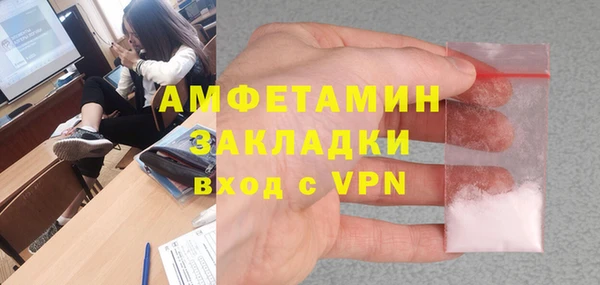 гашик Армянск