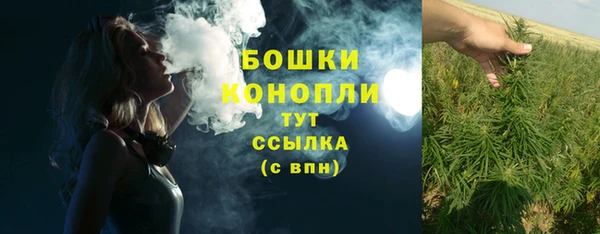 дистиллят марихуана Арсеньев
