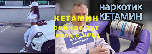 дистиллят марихуана Арсеньев