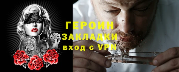 гашик Армянск