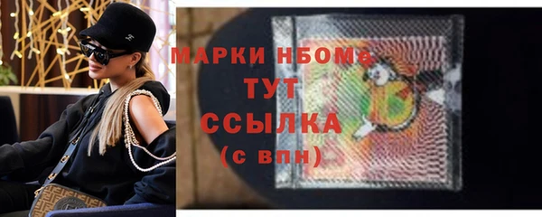 гашик Армянск