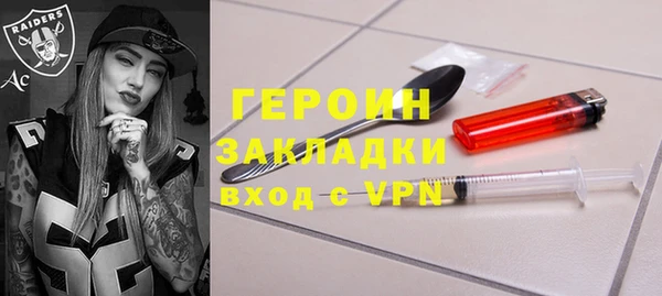 дистиллят марихуана Арсеньев