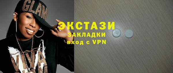 дистиллят марихуана Арсеньев