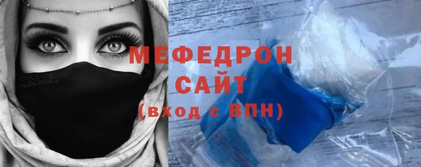 MESCALINE Аркадак