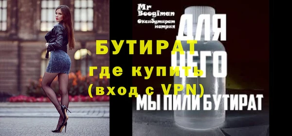 MESCALINE Аркадак