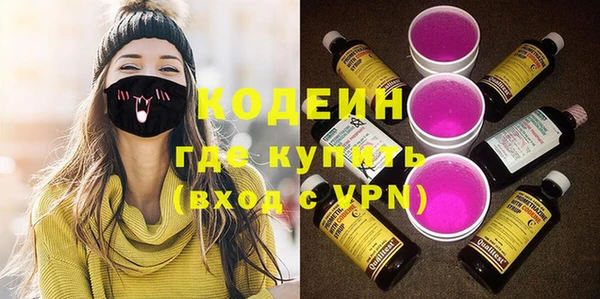 MESCALINE Аркадак