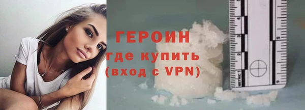 гашик Армянск