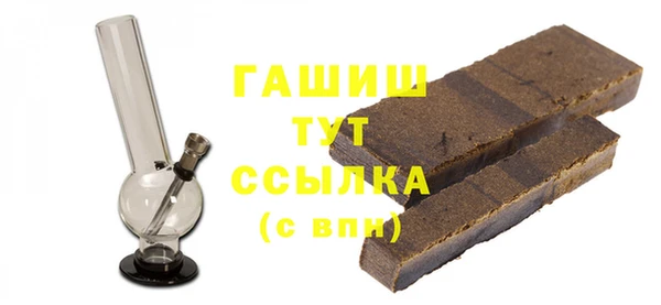 гашик Армянск