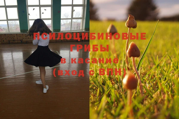 дистиллят марихуана Арсеньев
