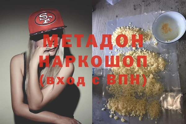 дистиллят марихуана Арсеньев