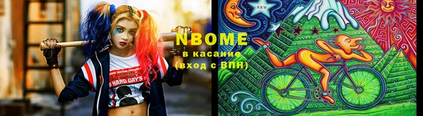 кокаин премиум Семикаракорск