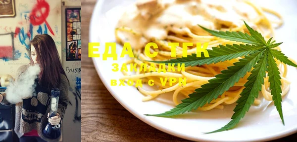 дистиллят марихуана Арсеньев