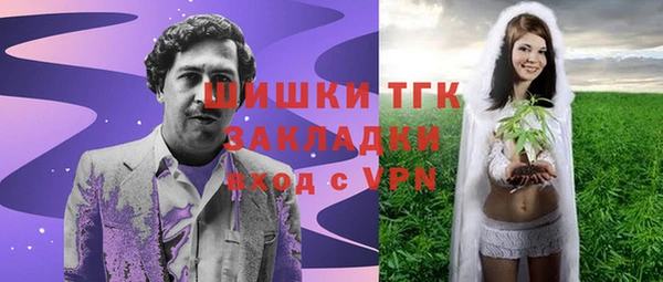 дистиллят марихуана Арсеньев