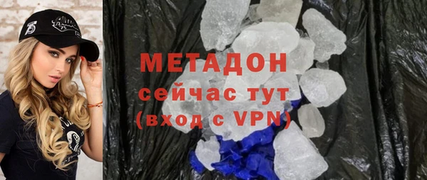 дистиллят марихуана Арсеньев