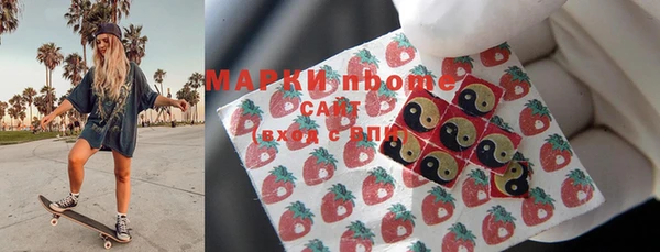 гашик Армянск