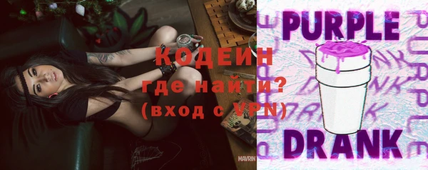 гашик Армянск