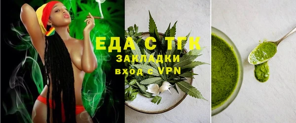дистиллят марихуана Арсеньев