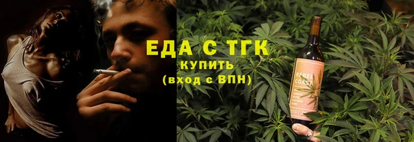 гашик Армянск