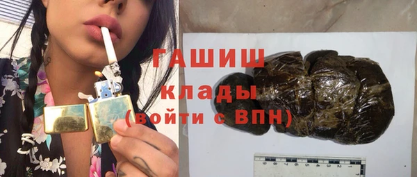 дистиллят марихуана Арсеньев