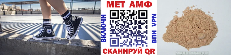 кракен   Очёр  Метамфетамин Methamphetamine 