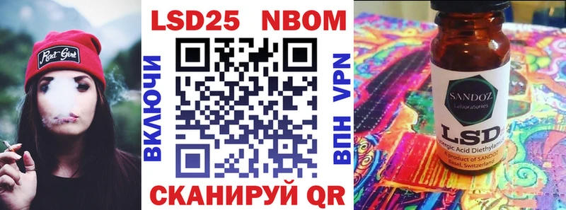 KRAKEN как войти  Очёр  Марки NBOMe 1,8мг  где найти наркотики 