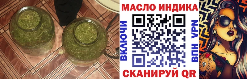 ТГК жижа  Очёр 
