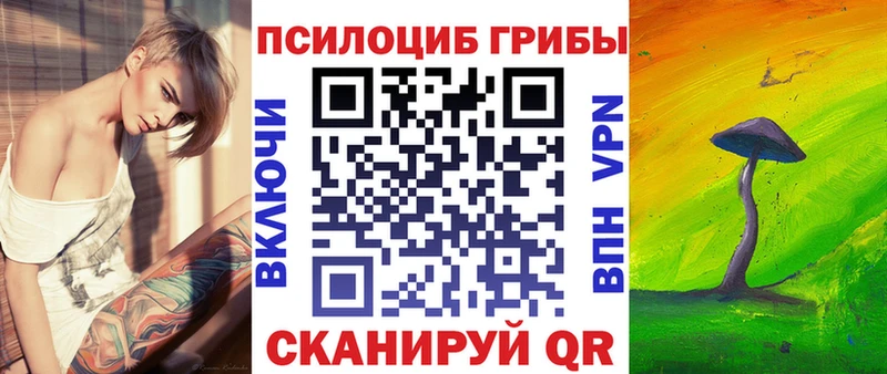 Псилоцибиновые грибы мухоморы  Очёр 