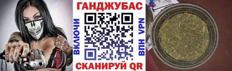 Шишки марихуана конопля Очёр